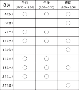 �Q�O�Q�U�N�R���̎��Ɨ\��\