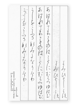 [{^ؑO(y)