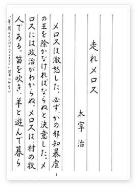 [{^ꃁX(My)