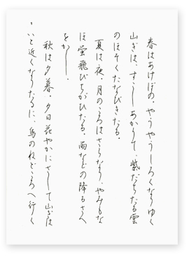 [{^uqv(fXNy)
