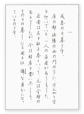 [{^umqtv(y)